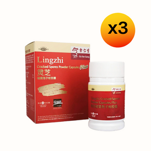 Lingzhi Cracked Spores Powder Capsules Plus (全靈芝破壁孢子粉膠囊加效 - 3瓶) - 3 Bottles (Expiry 1 Jan 24)